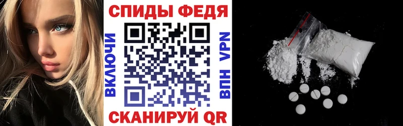 Amphetamine VHQ  Купить закладки  Верхняя Салда 
