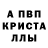 Alpha-PVP СК КРИС Finan Y