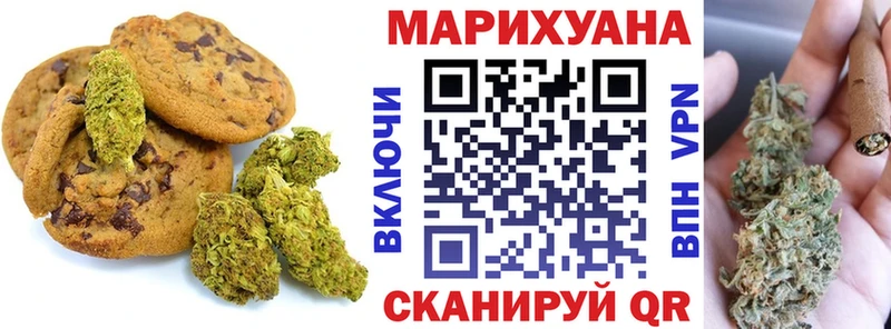 Купить закладки  Верхняя Салда  Cannafood конопля 