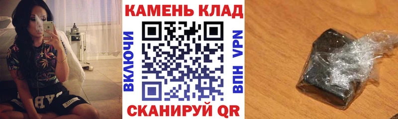 ГАШИШ Ice-O-Lator  Купить где  Верхняя Салда 