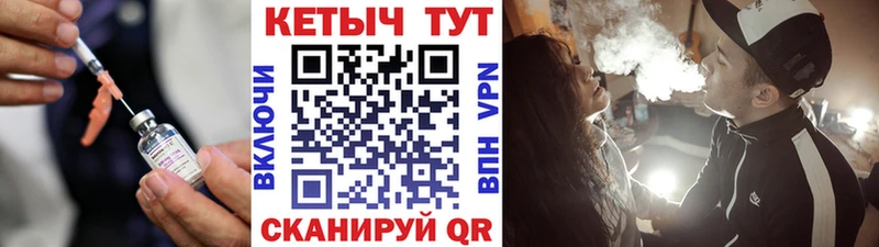 Кетамин ketamine Верхняя Салда