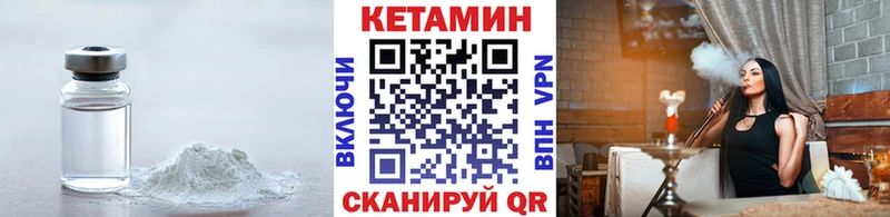 Купить закладки  Верхняя Салда  Кетамин VHQ 
