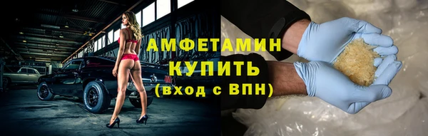 ALPHA-PVP Каменск-Шахтинский