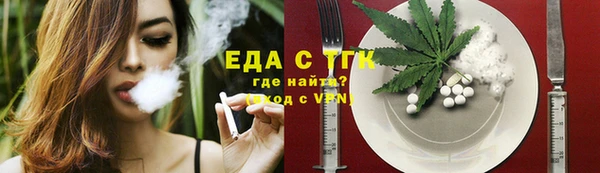 ECSTASY Каменногорск