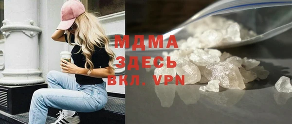 ECSTASY Каменногорск