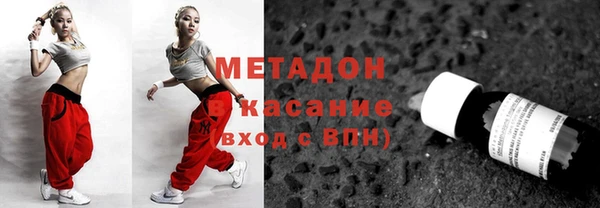 сатива Иннополис