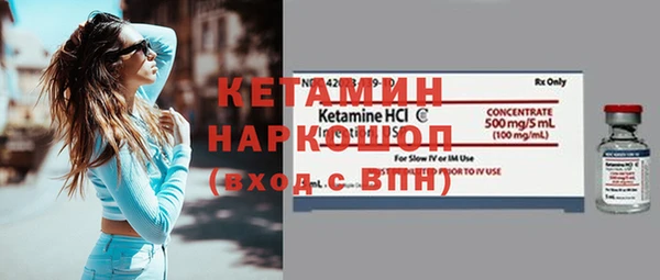мескалин Инсар