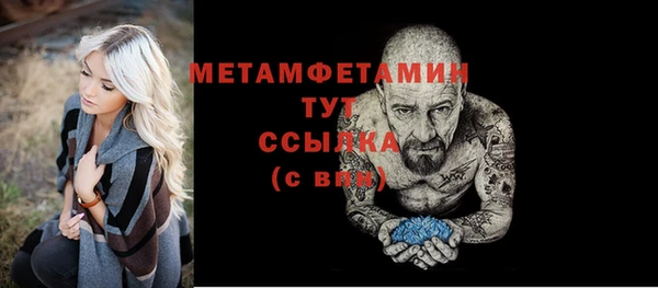 мескалин Инсар
