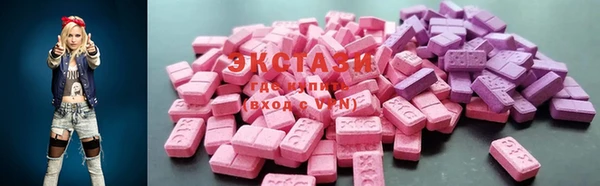 гашишное масло Каменка