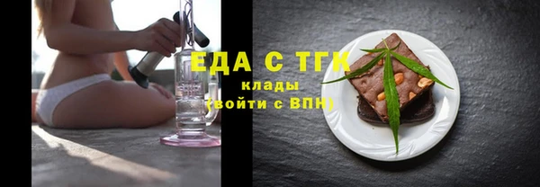сатива Иннополис