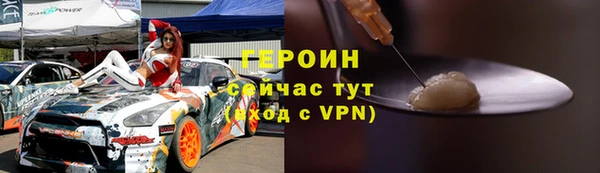 ALPHA-PVP Каменск-Шахтинский