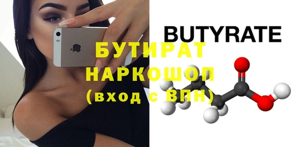ECSTASY Каменногорск