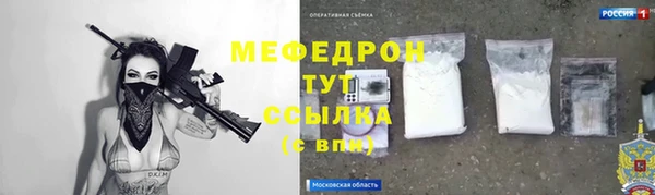 сатива Иннополис