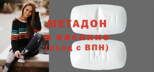 мет Инта