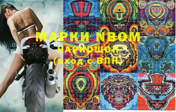 мескалин Инсар