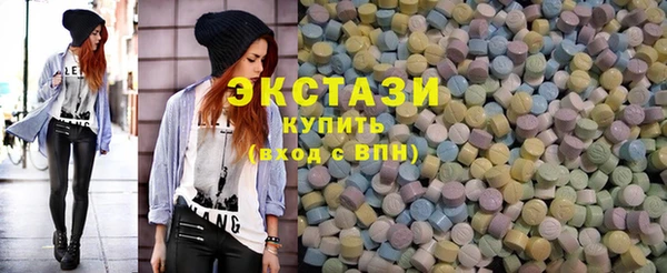 ECSTASY Каменногорск