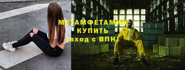 мескалин Инсар