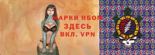 гашишное масло Каменка