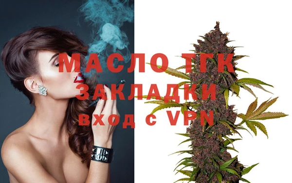 гашишное масло Каменка
