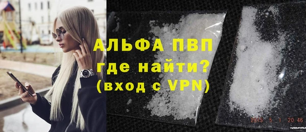 мескалин Инсар