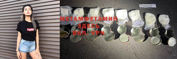 ALPHA-PVP Каменск-Шахтинский