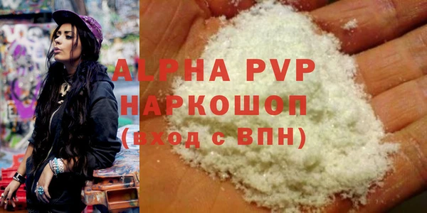 мескалин Инсар