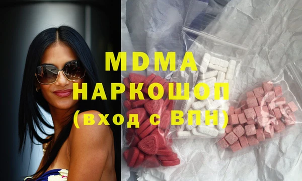мескалин Инсар