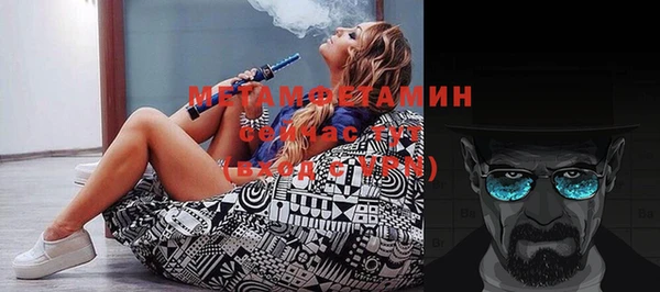 мескалин Инсар