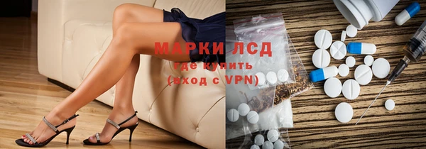 гашишное масло Каменка