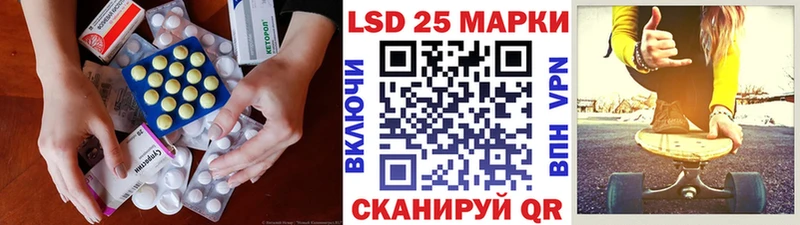 Купить закладки  Верхняя Салда  LSD-25 экстази ecstasy 