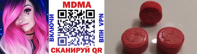 Купить  Верхняя Салда  МДМА кристаллы 