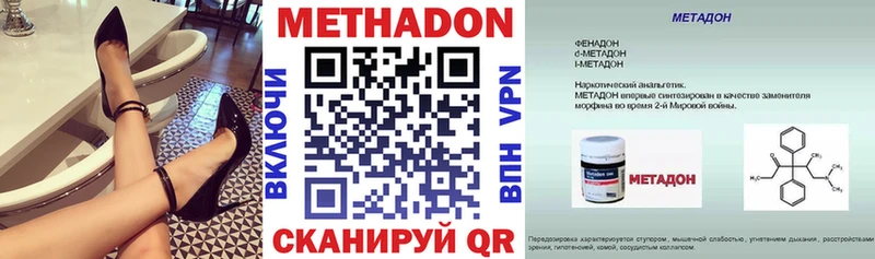Купить Верхняя Салда МЕТАДОН мёд