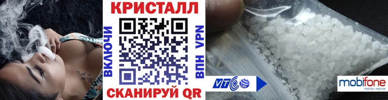Метамфетамин Methamphetamine  Купить  Верхняя Салда 
