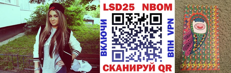 Марки NBOMe 1,8мг  Купить  Верхняя Салда 